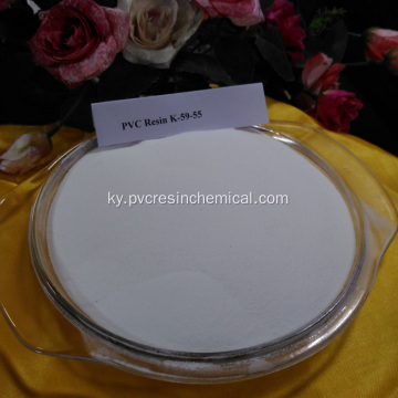 Pvc Film Prime PVC Resin SG3 SG8 колдонушат